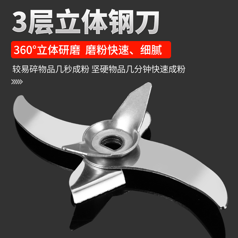 Western-Style Kitchen Stainless Steel Grinder Original Blade Grinder Universal Lock Grinder Blade Screw Locking Nut