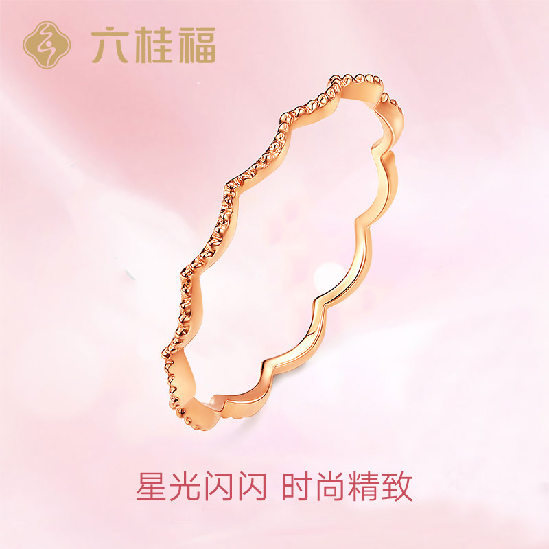 Six Guifu jewelry beads 18K gold ring Rose gold color gold ring Female ring tail ring ring wild stack wear