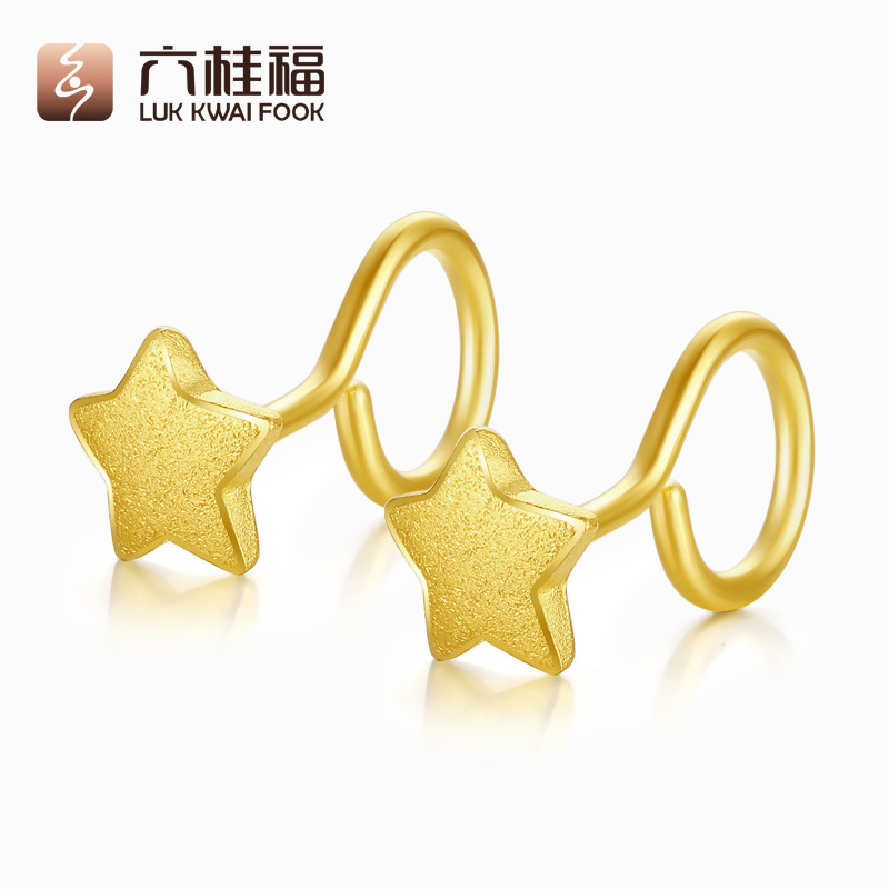 Six Guifu jewelry star gold stud 999 foot gold earring earring earrings earrings women's price