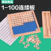 Montessori dạy học Monte Montessori toán giáo dục sớm đồ chơi giáo dục phiên bản chuyên nghiệp 1-100 bảng liên tục kỹ thuật số - Đồ chơi giáo dục sớm / robot