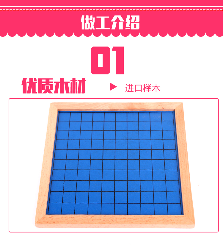 Montessori dạy học Monte Montessori toán giáo dục sớm đồ chơi giáo dục phiên bản chuyên nghiệp 1-100 bảng liên tục kỹ thuật số - Đồ chơi giáo dục sớm / robot robot âm nhạc