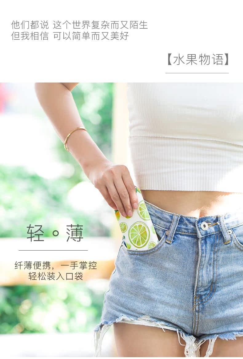 MORUI diệu Rui 10.000 mA siêu mỏng xách tay nhỏ gọn điện thoại di động phổ sạc kho báu dâu chanh đầy màu sắc minh họa cô gái dễ thương siêu Meng nhân vật hoạt hình tùy biến điện thoại di động - Ngân hàng điện thoại di động sạc dự phòng