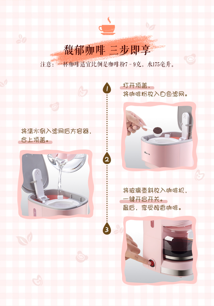 máy pha cà phê xiaomi Máy pha cà phê Bear / Cubs KFJ-A07V1 Trang chủ Máy pha cà phê nhỏ giọt tự động - Máy pha cà phê máy pha cà phê blitzwolf
