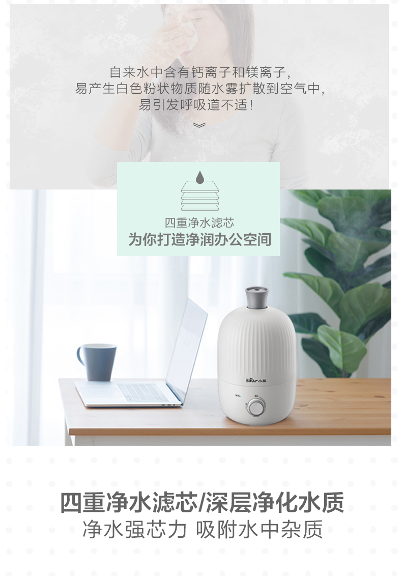 Gấu máy làm ẩm nhà câm phòng ngủ văn phòng máy tính để bàn điều hòa không khí mini nhỏ phun hương liệu máy - Máy giữ ẩm máy phun sương tạo ẩm nhà yến