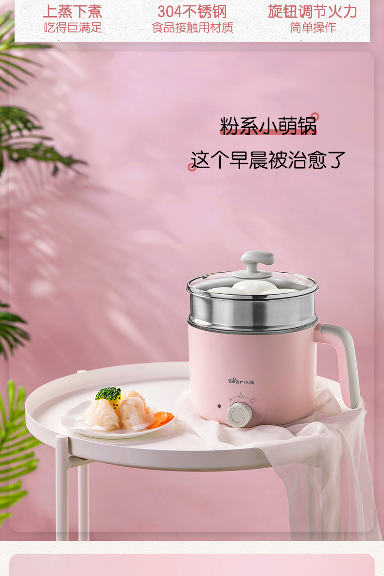 mua nồi lẩu điện mini ở đâu	 Gấu nhỏ luộc trứng hấp trứng ký túc xá hộ gia đình nấu nồi ăn sáng máy tạo tác mini hấp trứng chiên nhỏ - Nồi trứng nồi bear 0.8 l