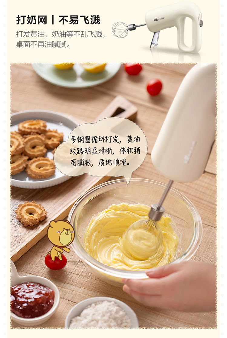 Máy đánh trứng gấu điện hộ gia đình nhỏ đánh kem nướng trộn cầm tay có thể sạc lại máy thực phẩm mini máy đánh trứng - Máy trộn điện máy đánh trứng krups