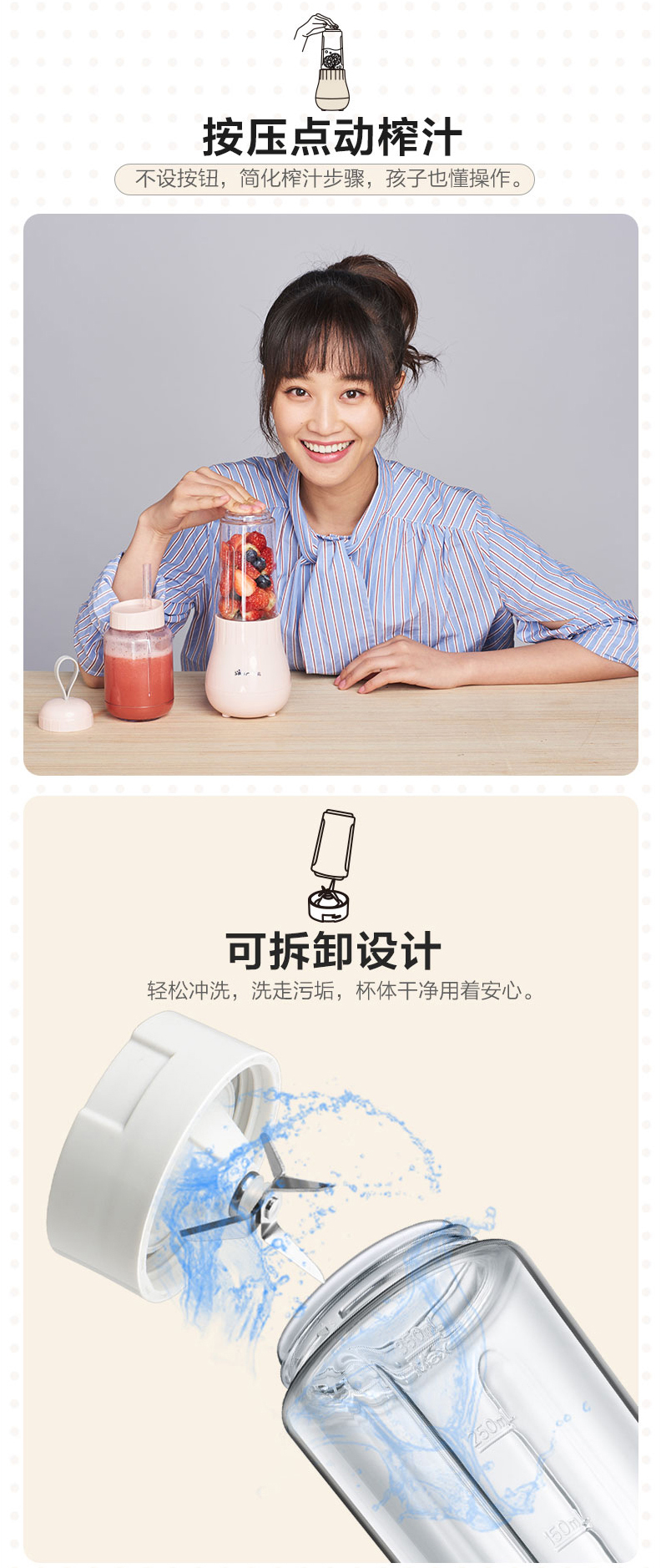 máy xay cầm tay Máy ép trái cây gia đình mini trái cây và rau quả cốc nước trái cây sinh viên nhỏ cầm tay đa năng chiên xào nấu ăn - Máy ép trái cây máy xay sinh tố mini lock&lock