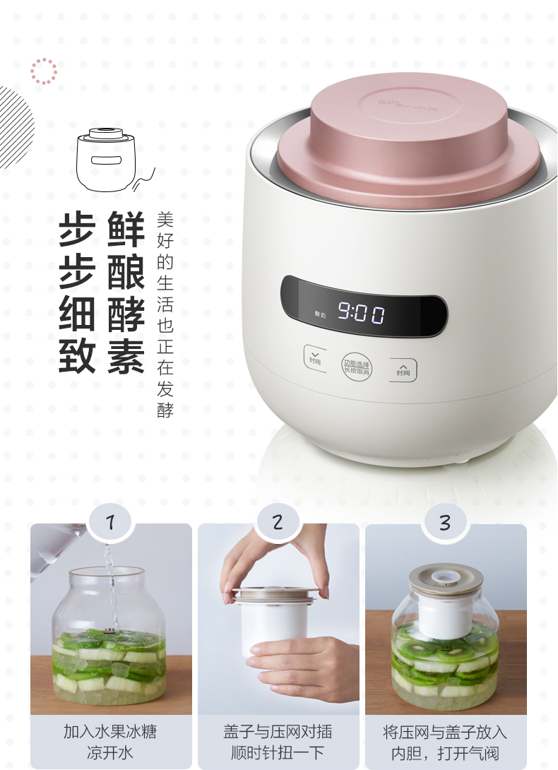 Máy làm sữa chua nhà tự động nhỏ phô mai gạo lên men rượu inox lót đa chức năng máy enzyme - Sản xuất sữa chua máy làm sữa chua savoury day