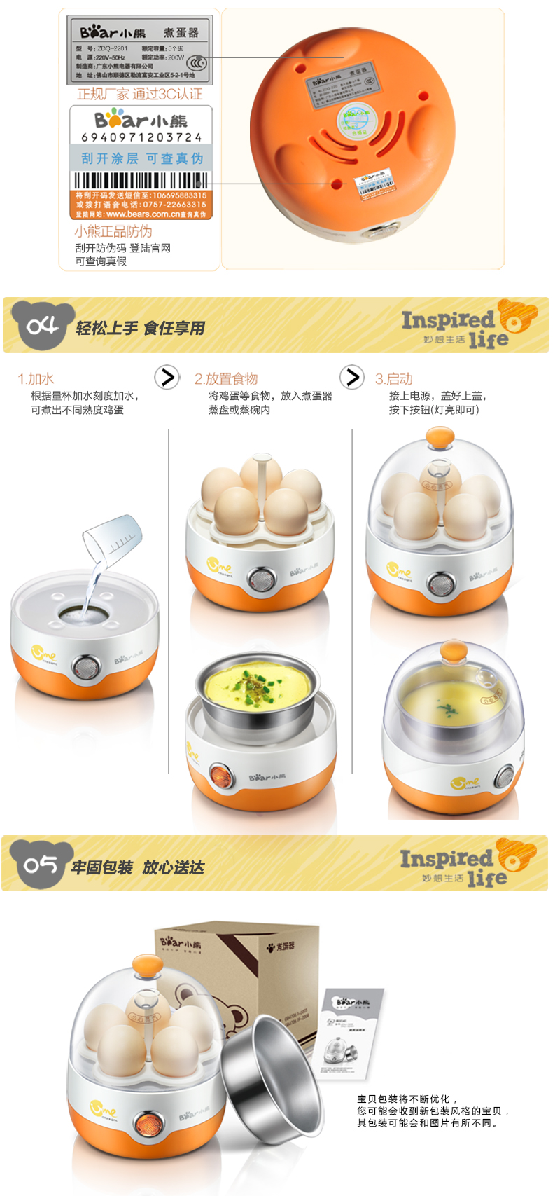 [Direct] Bear Cub ZDQ-2201 luộc trứng tự động tắt máy tart trứng hấp nhỏ trong gia đình - Nồi trứng nồi hấp 2 tầng bằng điện
