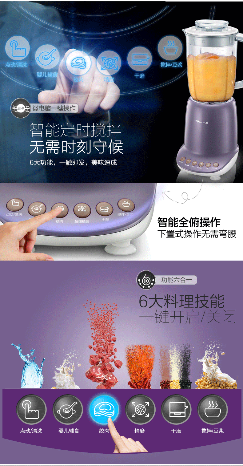 máy sinh tố Máy ép thức ăn gia đình nhỏ máy trộn tự động máy ép trái cây đa chức năng nước ép máy ép nước trái cây - Máy ép trái cây dụng cụ ép trái cây