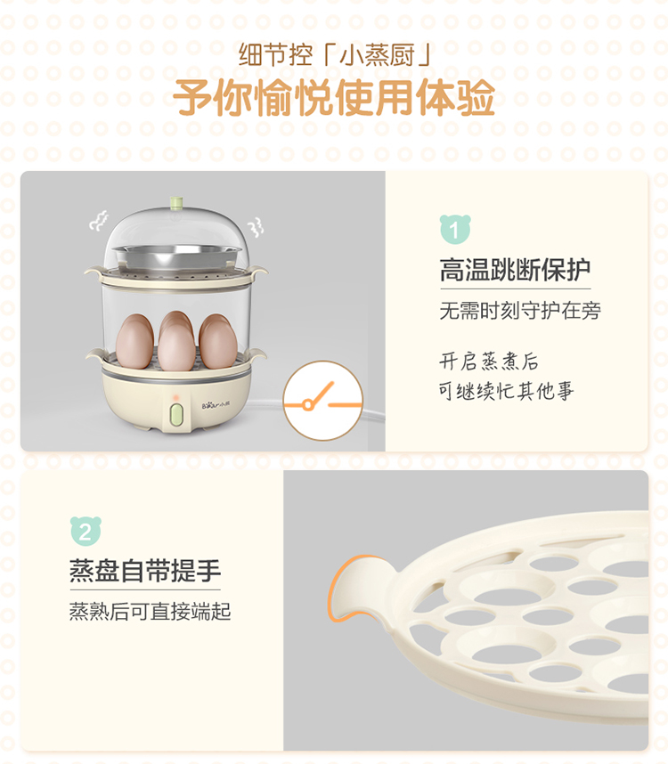 ca nấu mì đa năng mishio Trứng chiên nồi gia đình nhỏ hấp trứng nhỏ tự động tắt trứng hấp trứng đôi 羹 món ăn sáng - Nồi trứng nồi hấp 3 tầng