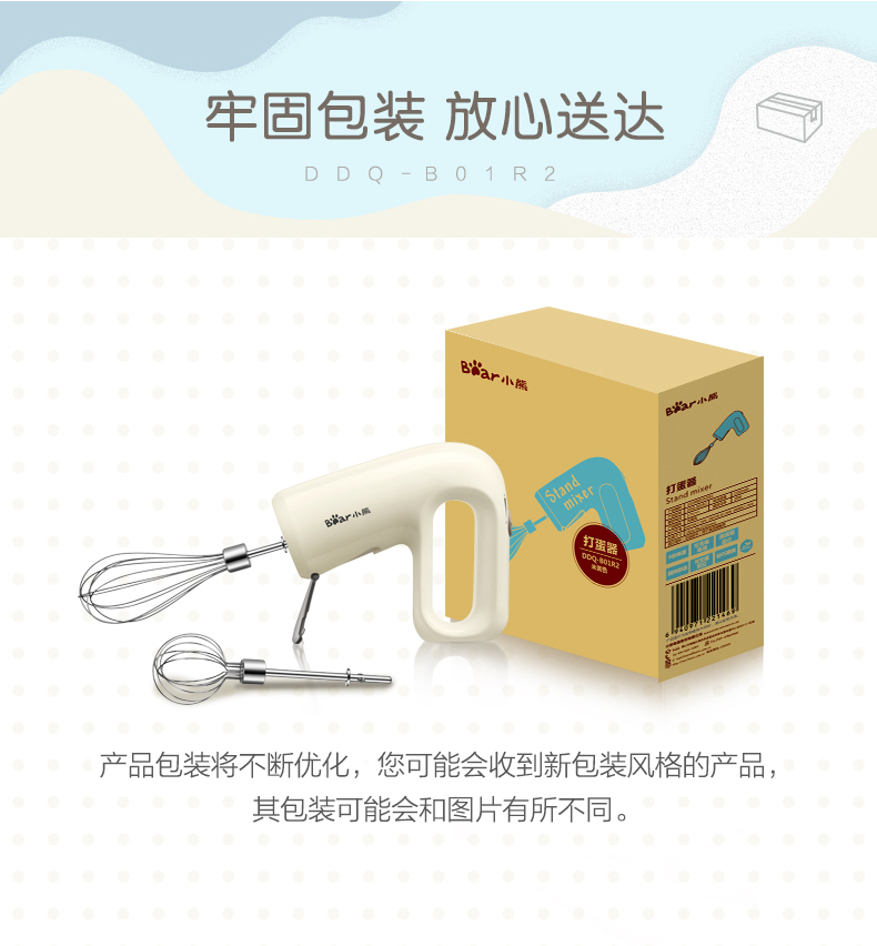 máy đánh trứng cầm tay mini Gấu trứng đập điện không dây sạc nhà nhỏ bánh nướng nhỏ khuấy kem làm tóc - Máy trộn điện máy đánh trứng rẻ tốt