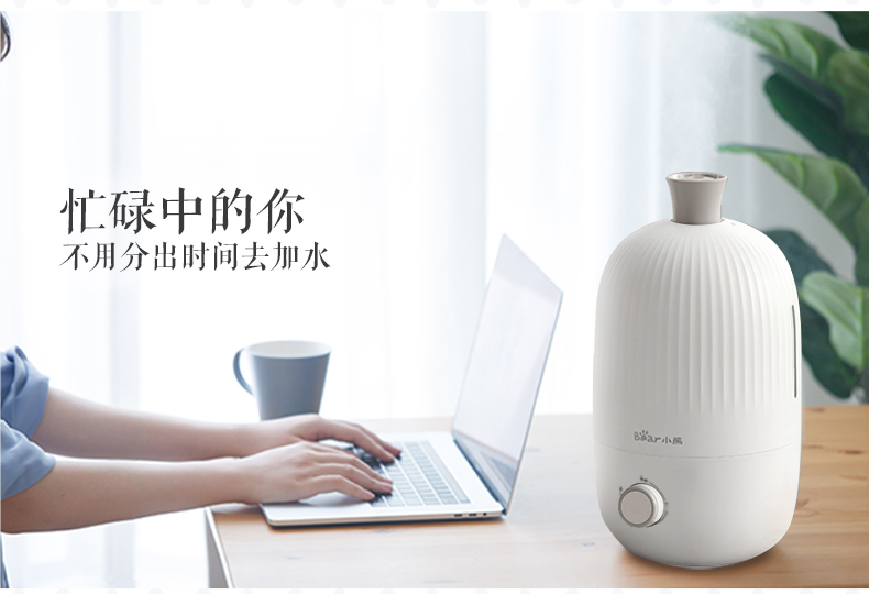 Gấu máy làm ẩm nhà câm phòng ngủ văn phòng máy tính để bàn điều hòa không khí mini nhỏ phun hương liệu máy - Máy giữ ẩm máy phun sương tạo ẩm nhà yến