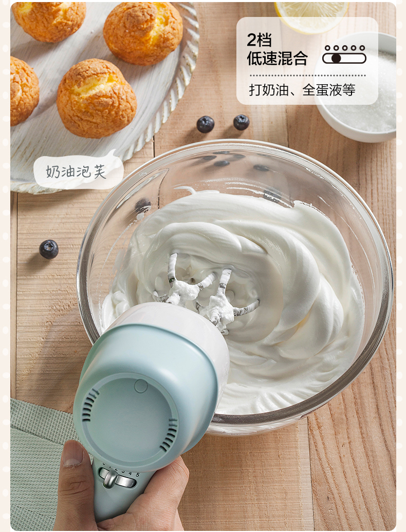 máy nhồi bột bear 3.5 l Gấu cầm một cái máy đánh trứng điện nhỏ với máy trộn kem que đôi DDQ-B01L1 - Máy trộn điện 	máy đánh trứng rẻ nhất