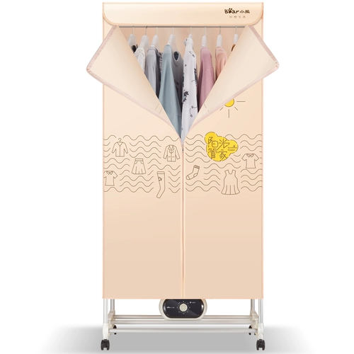 Bear/小熊 HGJ-A12R1 Dryer Hovement небольшая быстроотливая сушилка макар влажный осушитель