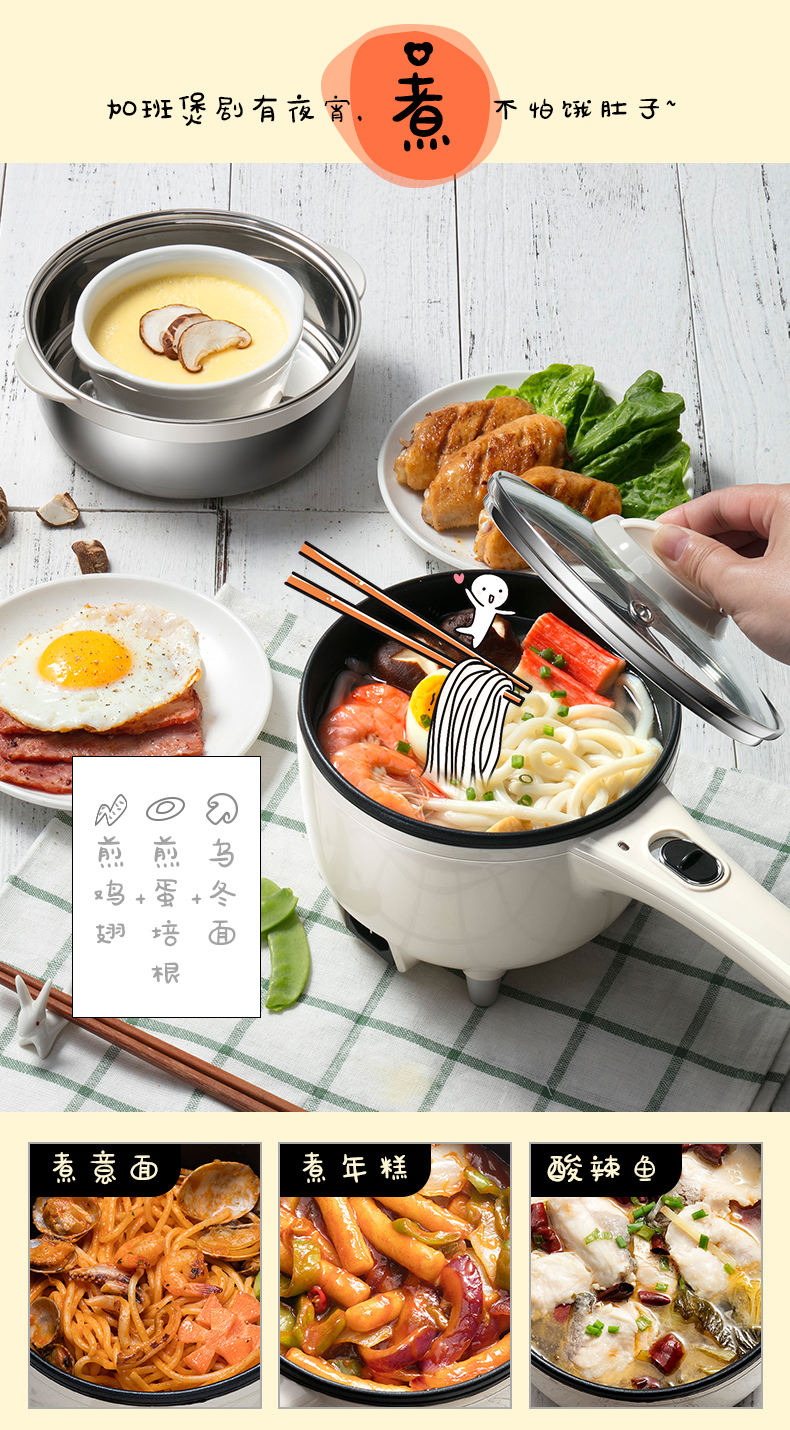 Gấu Omelette Trứng hấp nồi trứng Mini Electric Frying Pan Luộc Mì Ăn sáng Thiết bị nhân tạo Cửa hàng chính thức - Nồi trứng nồi lẩu điện mini kangaroo