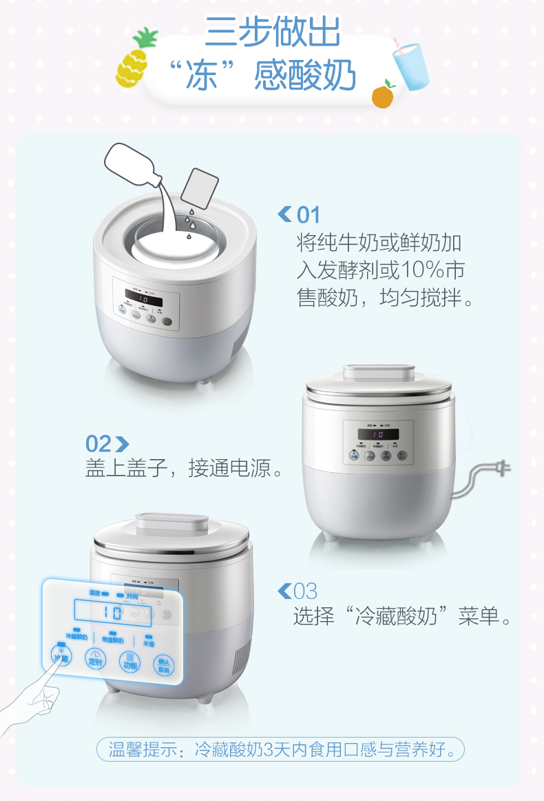 Gấu thông minh máy làm sữa chua đông lạnh tự động tủ lạnh sữa mẹ tách nhỏ chén tự chế rượu gạo lên men - Sản xuất sữa chua 