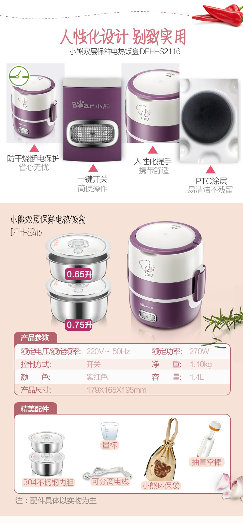 Hộp cơm trưa gấu điện nấu đôi hộp cơm trưa cách điện có thể được cắm trong hệ thống sưởi điện với nồi cơm điện nhỏ gạo 1 người 2 người cà mèn giữ nhiệt lock&lock