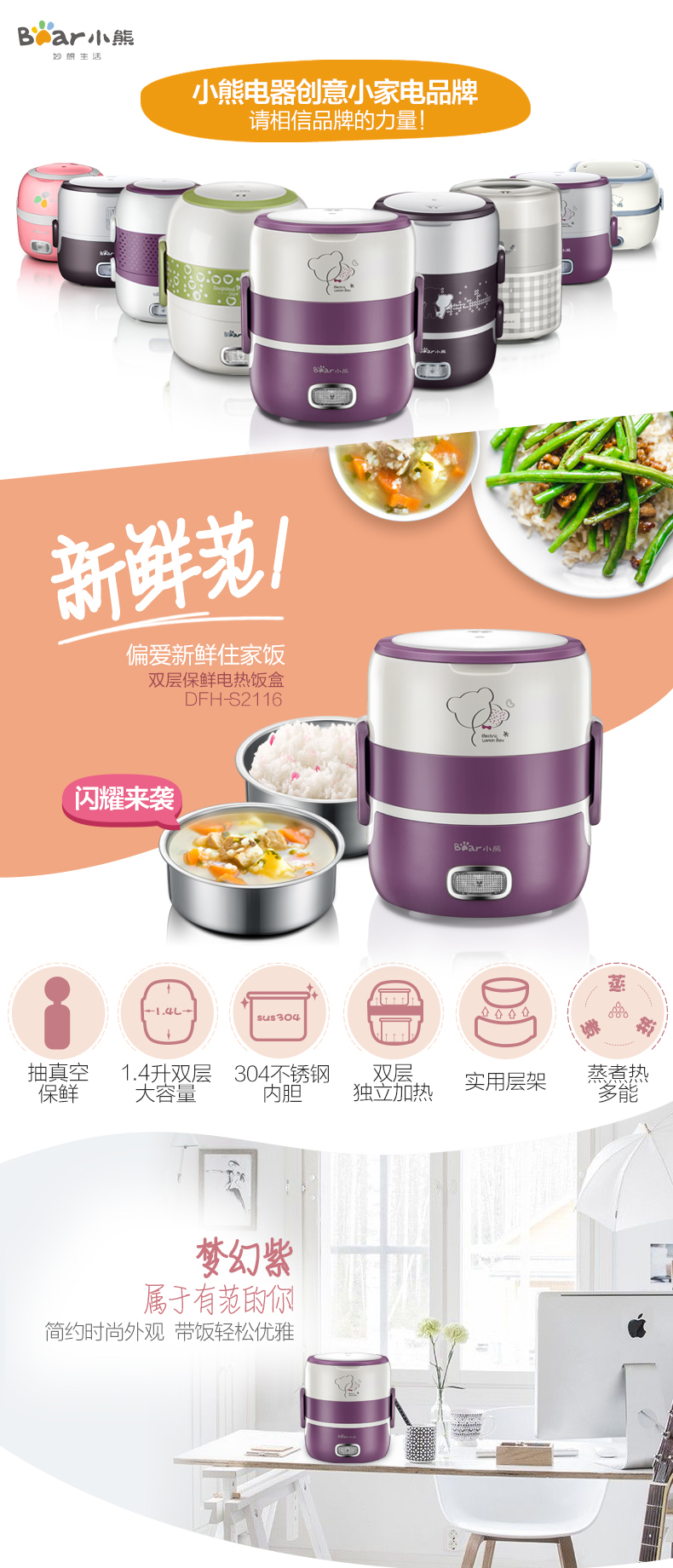hộp cơm cắm điện inox Hộp cơm trưa gấu điện nấu đôi hộp cơm trưa cách điện có thể được cắm trong hệ thống sưởi điện với nồi cơm điện nhỏ gạo 1 người 2 người cặp lồng nấu cơm