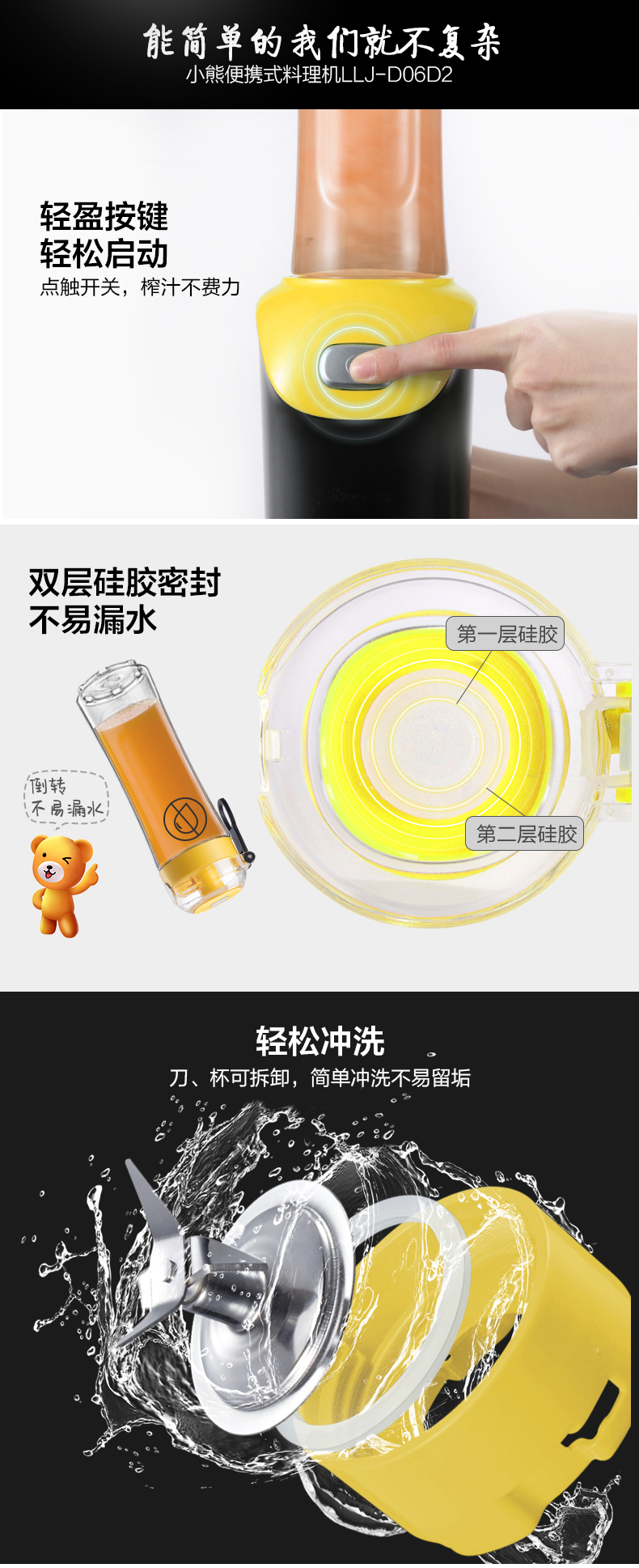 máy ép hoa quả bằng tay Gấu gấu LLJ-D06D2 máy nấu ăn cầm tay nhà dày cốc trái cây ép trái cây mini điện - Máy ép trái cây máy xay sinh tố bluestone