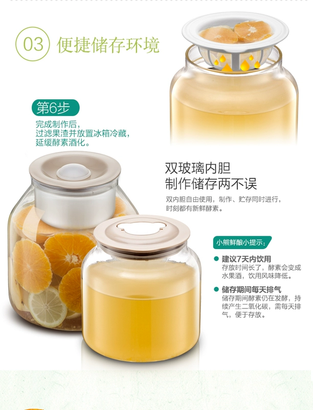 Bear / Cubs SNJ-A20T1 máy enzyme tự chế công suất lớn máy làm sữa chua tự động 431794 - Sản xuất sữa chua máy làm sữa chua steba jm3