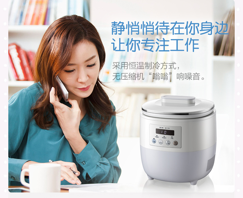 Gấu thông minh máy làm sữa chua đông lạnh tự động tủ lạnh sữa mẹ tách nhỏ chén tự chế rượu gạo lên men - Sản xuất sữa chua 