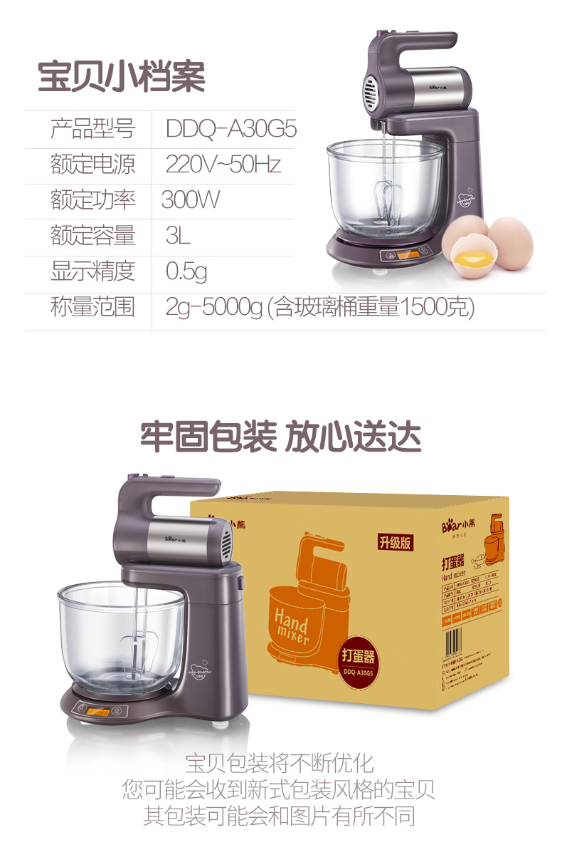Bear egg beater hộ gia đình điện máy tính để bàn tự động eggbeater với thùng kem máy nướng bột trộn máy trộn bột mini