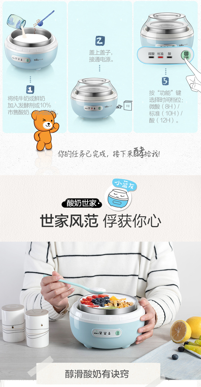 Bear Cub SNJ-C10H1 máy làm sữa chua tách tự chế ly inox tự động đa chức năng - Sản xuất sữa chua 