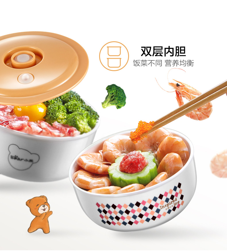 Gấu / gấu DFH-S2516 gấu điện ăn trưa hộp cách nhiệt sưởi ấm hộp cơm nóng nồi cơm điện hộp đựng cơm cắm điện lock&lock
