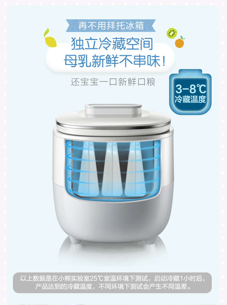 Gấu thông minh máy làm sữa chua đông lạnh tự động tủ lạnh sữa mẹ tách nhỏ chén tự chế rượu gạo lên men - Sản xuất sữa chua 