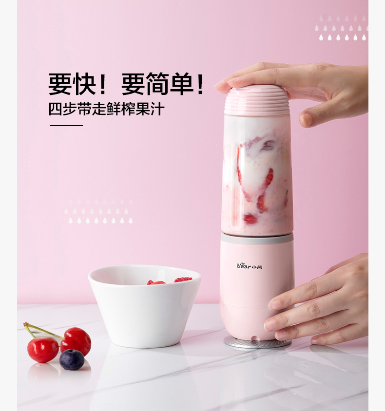 máy xay sinh tố bosch Máy ép trái cây cầm tay Bear LL LLJ-D04B1 Mini Mini đa chức năng ép trái cây bằng tay