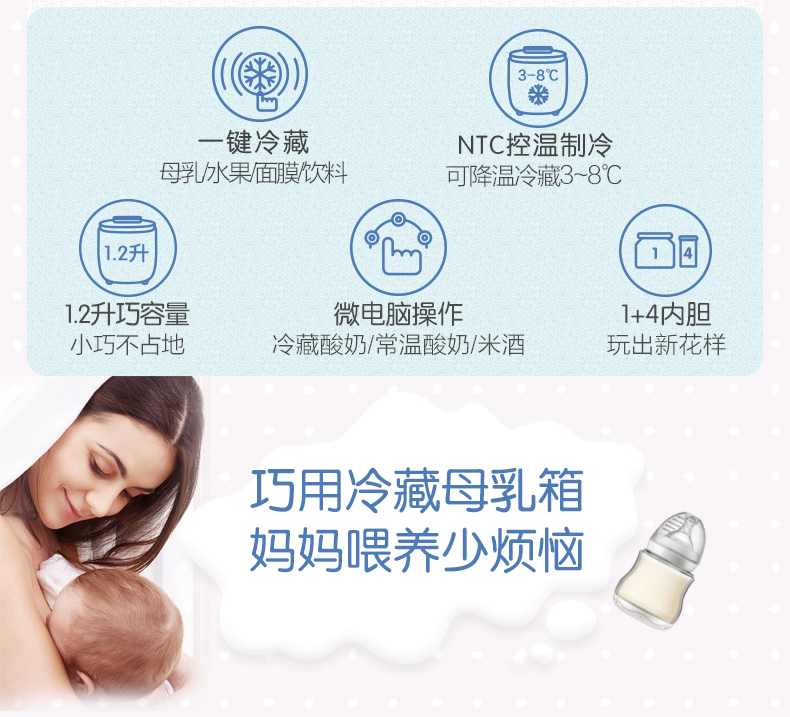 Máy làm sữa chua gấu sữa tự động làm lạnh tủ lạnh nhỏ tủ lạnh tự chế sữa chua gạo lên men máy gốm cốc - Sản xuất sữa chua máy làm sữa chua của nhật