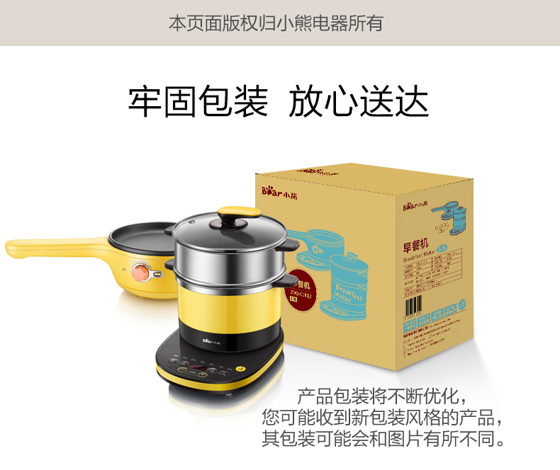Gấu / gấu ZDQ-C18Q2 luộc trứng tự động nấu bếp điện gia đình đa chức năng máy ăn sáng mini - Nồi trứng nồi mini nấu mì