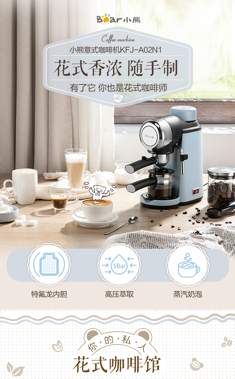 máy pha cà phê carimali Gấu gấu KFJ-A02N1 máy pha cà phê tự động pha cà phê tự động Máy pha trà cao áp của Mỹ - Máy pha cà phê máy pha cà phê krups