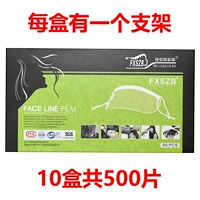 Челка, оригинальная трубка, 500 штук