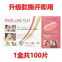 1 коробка наклеек на челку (100 шт.) Гарантия настоящего качества.