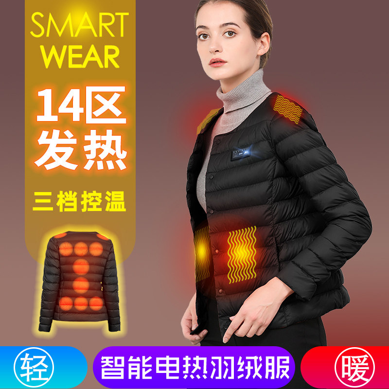 Intelligent electric heating vest charging self-heating down jacket heating and keeping warm inside with light and thin inner bladder women's clothes jacket men