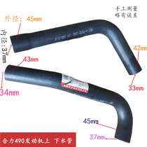 Heli forklift up and down water pipe 2-3 5 tons water pipe engine link water pipe A91A2-12001 sewer pipe