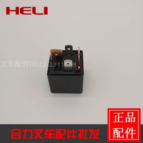 Pile high machine relay HD4195C012-1H original loading relay HD4195C pile high machine start pre-heating 12V electrical appliances