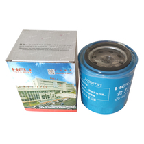 Heli forklift oil filter JX0807A3 forklift oil filter) 12163-82301 machine filter JX0807