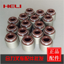 Forklift accessories Forklift engine valve guide oil seal Forklift valve oil seal Xinchang 490 valve oil seal