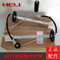 Heli forklift D04RG4208 fuel sensor 12v oil float waterproof new fuel sensor combined with original factory