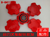 Xinchai 490 Refueling Cap Xinchang Xinchai Engine Oil Port Cover Forklift Fuel Cap Oil Cover