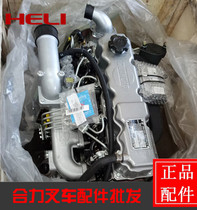 Forklift 490 engine assembly Quanchai National three engine assembly Quanchai 4C2-50V32 engine assembly
