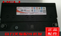 Heli forklift battery electric forklift battery Camel original forklift battery forklift battery strong 12 battery