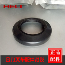 Heli forklift steering axle sealing ring G27Z4-33091 oil seal rubber ring Heli K30 rear axle sealing ring