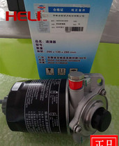 Forklift diesel filter assembly full diesel Guosan diesel filter with seat 1408502810106 diesel filter