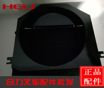 Heli forklift original water tank A9M52-10301G water tank radiator Forklift copper water tank Heli 490 water tank