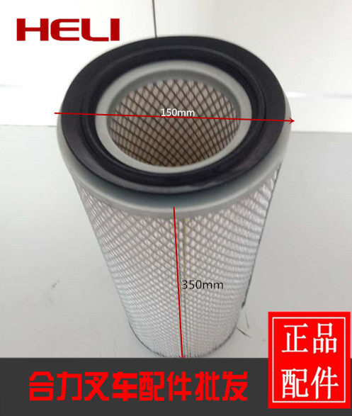 Synergy Pile High Machinery Accessories Stack High Machine Air Filter Core 1535 Air Filter Force Pile High Machine K1535 Air Filter