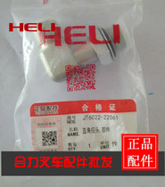 Heli forklift tubing joint JT6022-22061 Forklift high pressure tubing joint Forklift right angle joint